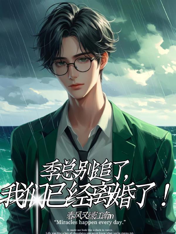 宇智波的成长之路
