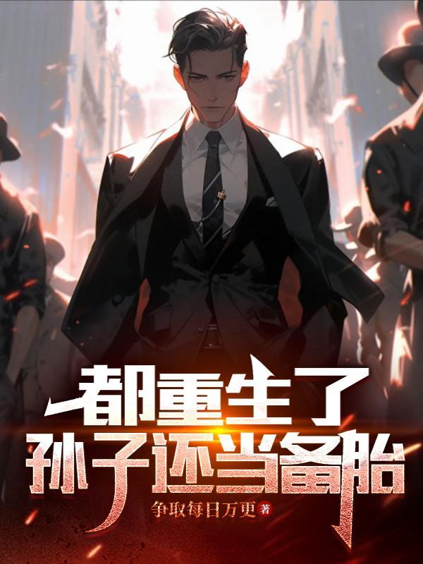崩坏三：加布