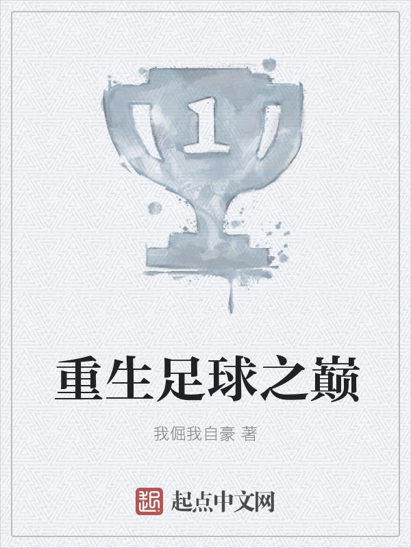 升棺发财