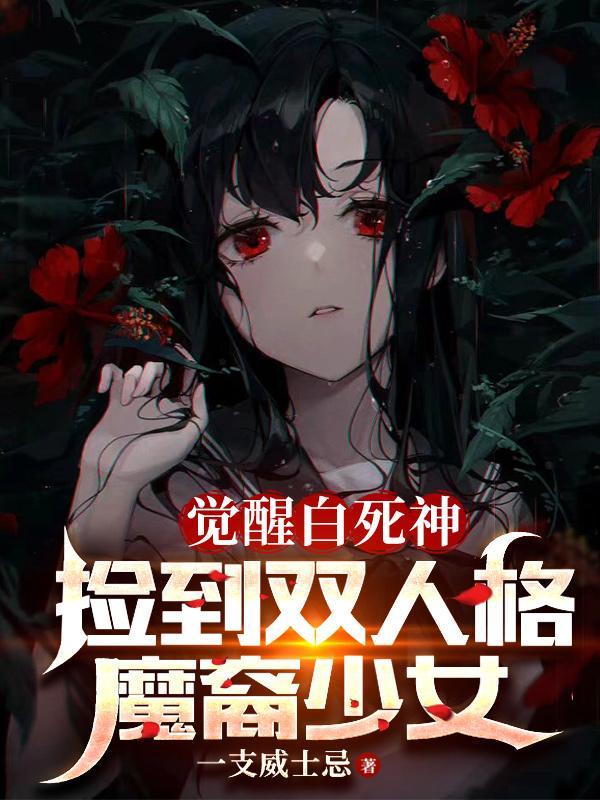 奥特曼之流浪亡魂