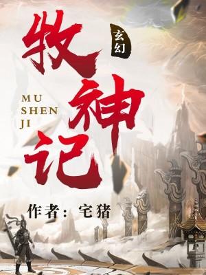 从我是特种兵开始崛起