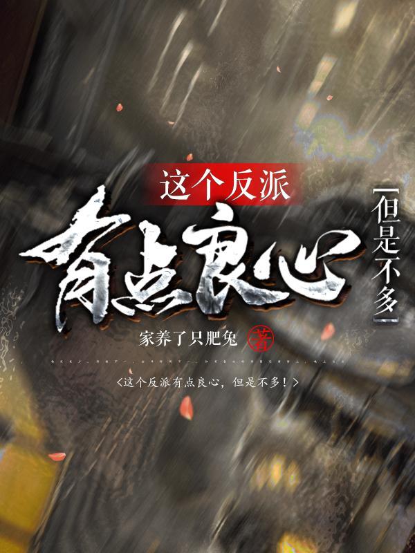红尘诀