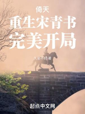 不原谅，不复合，苏小姐独美