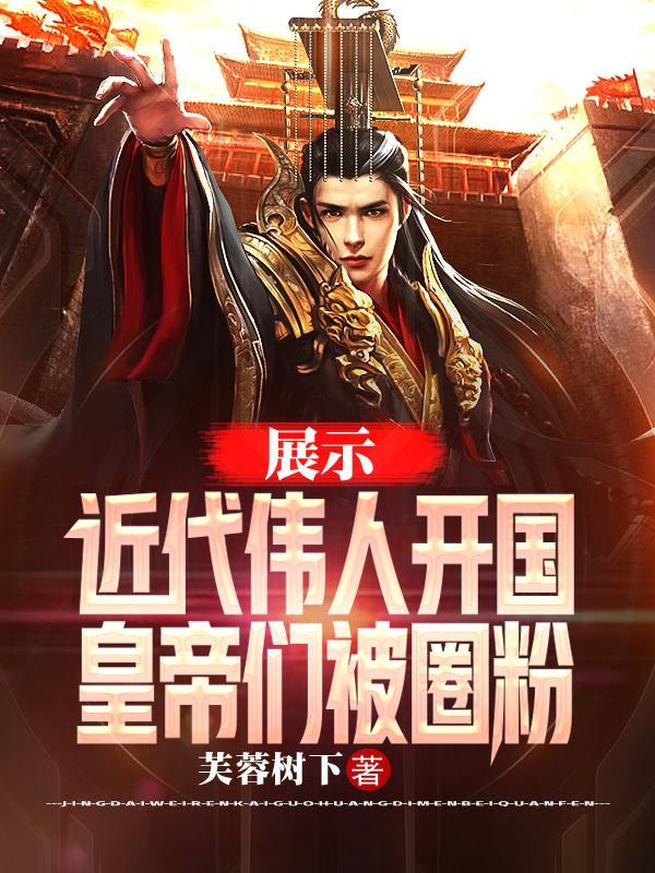 桃源小神医：美女排队求我扎针