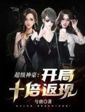大唐：逆子，你想造反吗