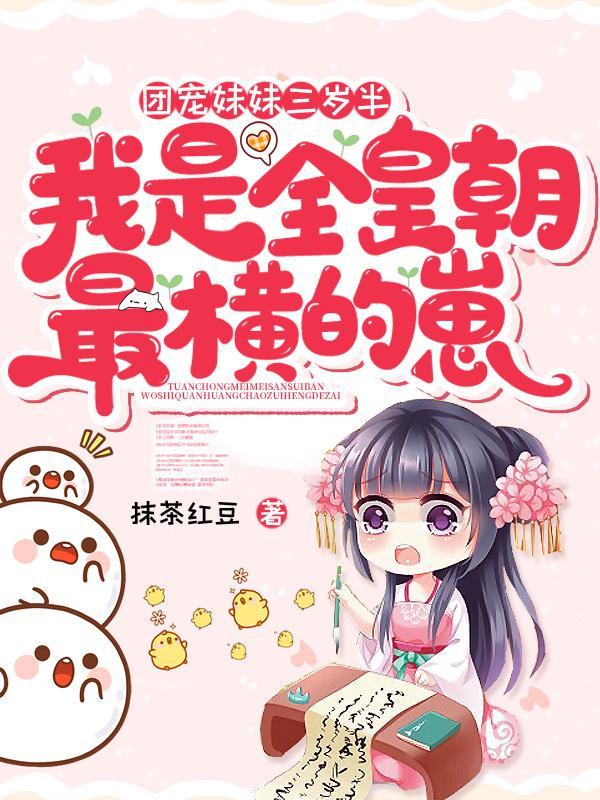 放开，为师不是这样的人！