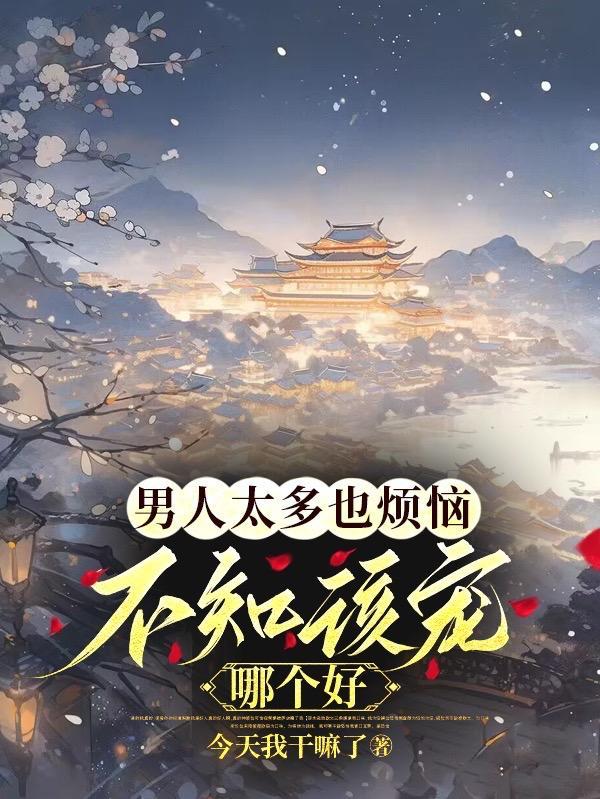 无限：大家多少都带着点病！