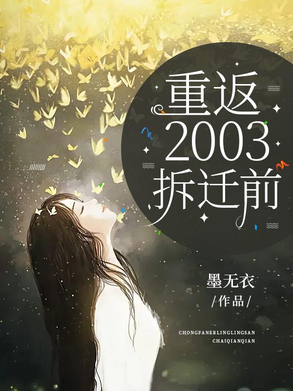 一觉醒来我怀了死对头的崽