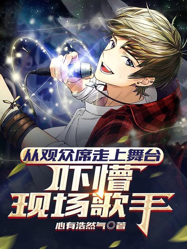 古代老太当群演爆红，不孝子悔哭