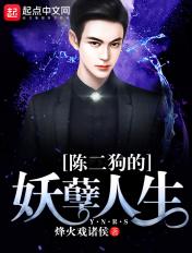 我与人鱼