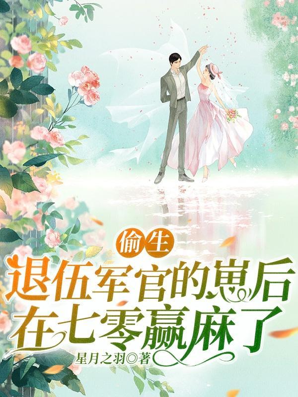 我把你当兄弟你竟然想上我