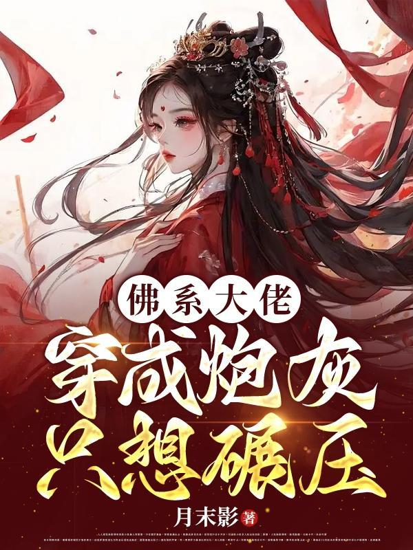 三年期限已到，他一剑重振族风！