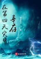 长生：不苟到无敌，绝不出山
