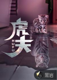 擎神之全能女帝