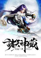 爱情公寓：离家出走后，入住公寓