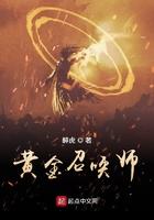 女神还是小可怜，拐回家生三胎