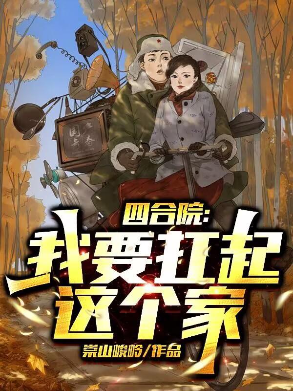 女帝始终如一，因为是我教的