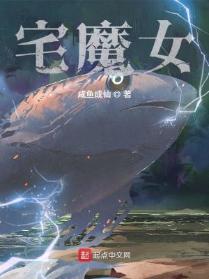 高武独行