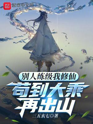 穿越：渔女赶海养娃记