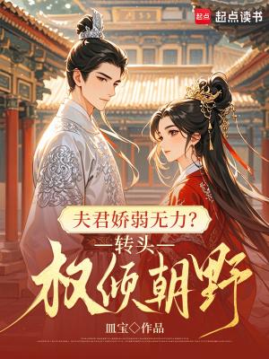 [综漫] 宇智波再就业
