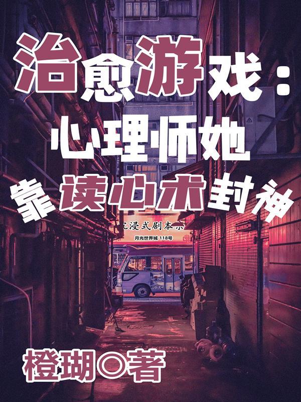 完蛋！本小姐被赘婿给骗了