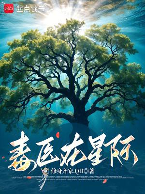 凡人为仙