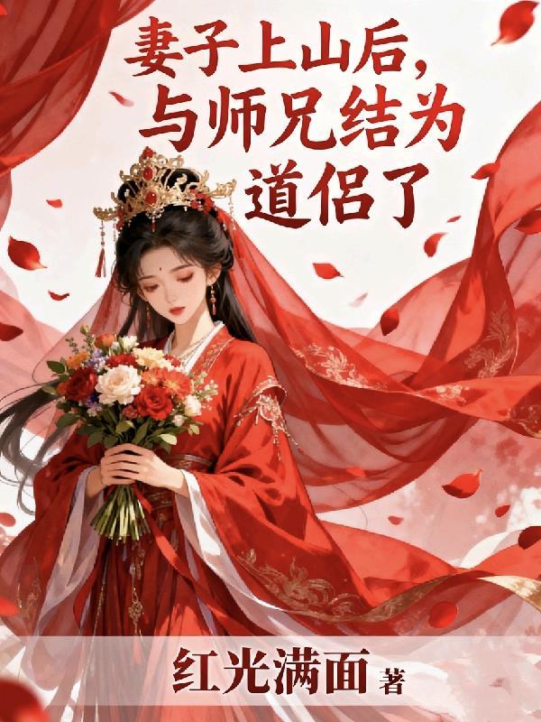 听到动物心声后，我帮警方破了连环凶杀案