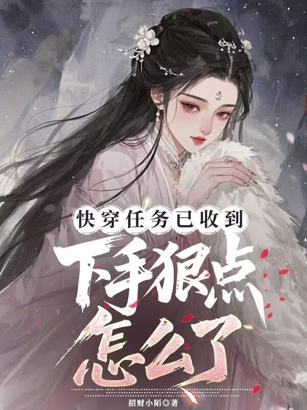冲喜侧妃