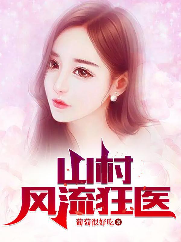 天灾末世：拥有空间我仍艰难求生