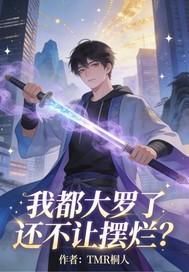 咖啡事务所