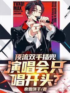 快穿：女配达成全be结局