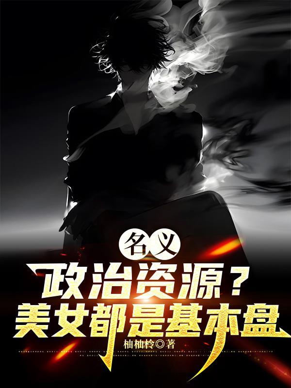 万人嫌向导不干了