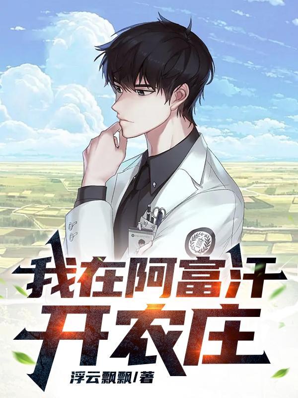 幻想朋友