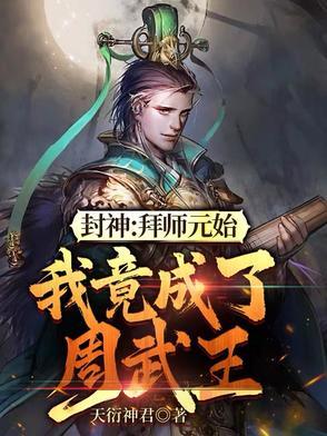 冰心美人怜
