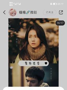小鱼干给你你归我