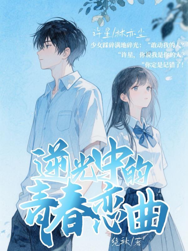 第九守秘局