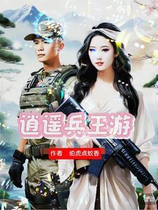 拒绝富婆之后，她们都粘着我