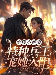 毒妻