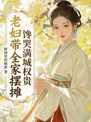 重生只想搞钱免费阅读