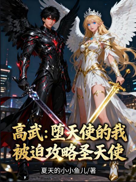 想要嫁人？野痞前任横刀夺爱追疯了