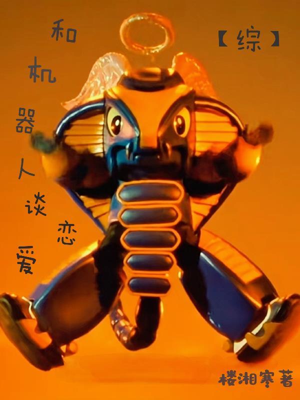 农家泼辣小寡妇带崽致富