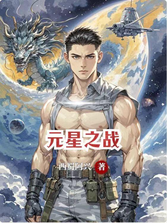 女主空间囤积物资后穿越七零年代