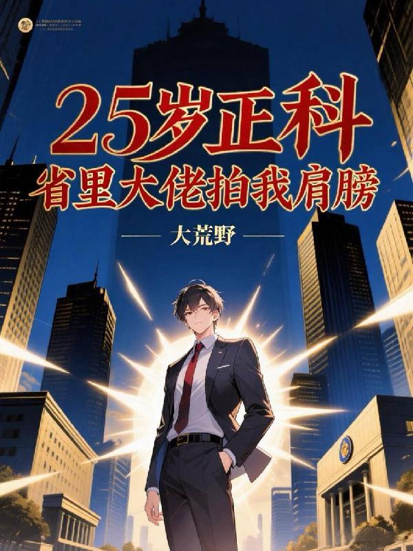 空堂坟：北境秘影