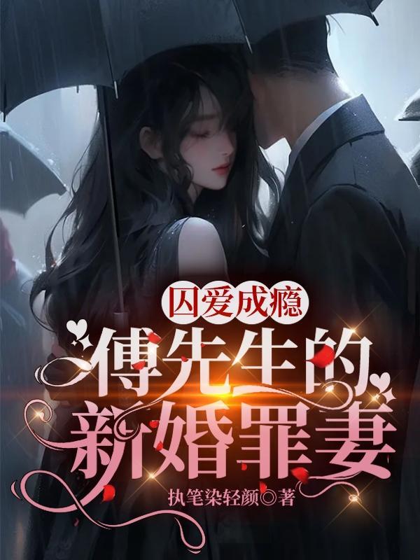 民国：刚成少帅，爆兵碾压关东军