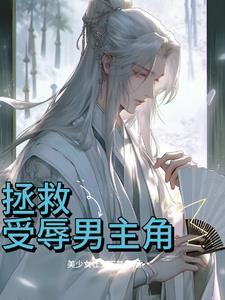 抽象召唤师，但画风崩坏