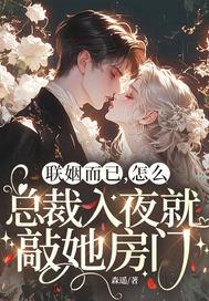 都市尸语者：从南洋降头开始