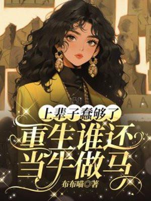 医圣与大明日不落