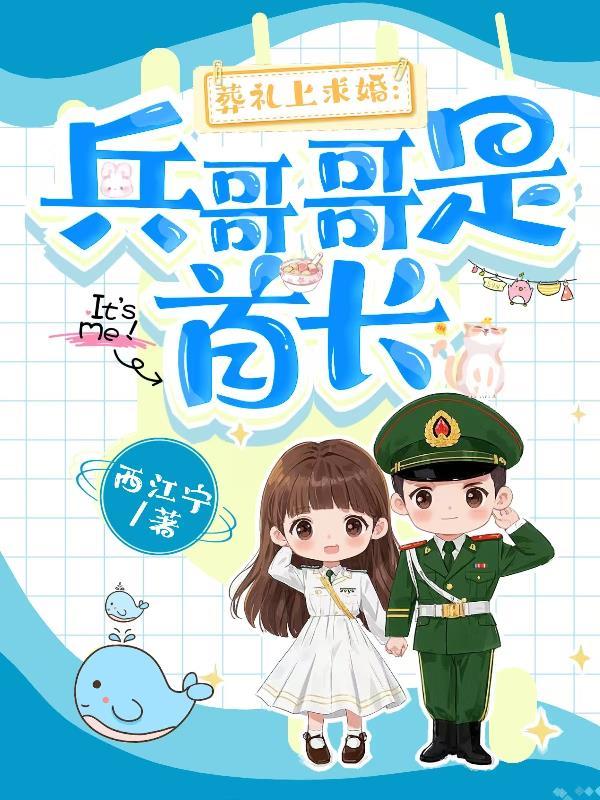 不让安生种田只好出剑