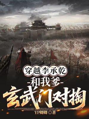 咸鱼女主，却被高危生物强制独占