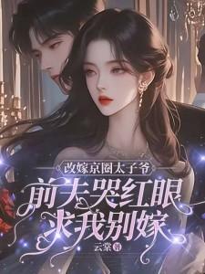 闭眼凶案闪回？全警局求我多睡